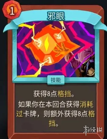 《杀戮尖塔2》战士全卡牌详解