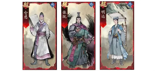 《三国望神州》甄宓副将与队友选择推荐-实用搭配解析