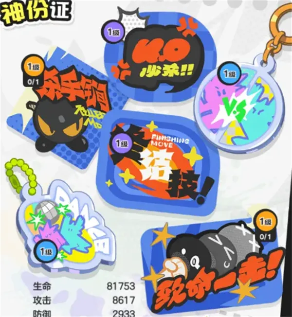 《乱涂彩世界》烟雾镜战斗组合搭配推荐