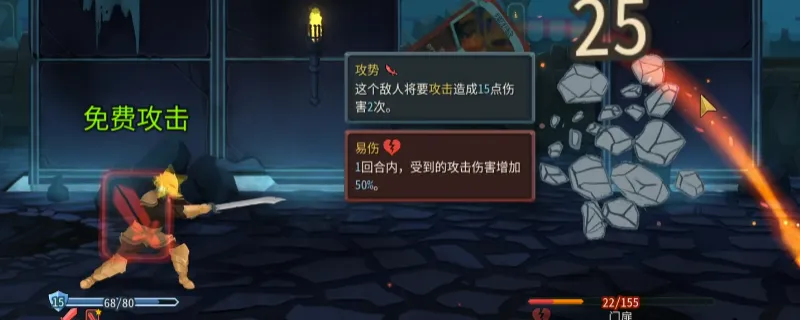 《杀戮尖塔2》铁甲战士机制详解-战士玩法核心解析