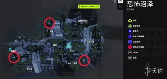 《失落星船马拉松》演化压力1任务攻略