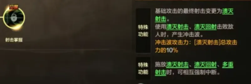 《DNF手游》80级二觉被动技能详解