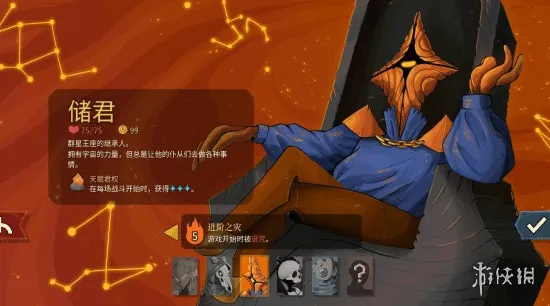 《杀戮尖塔2》职业强度排行-全角色玩法及优缺点解析