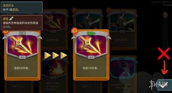 《杀戮尖塔2》无限锻造升级BUG详解-一次性升级所有卡牌技巧