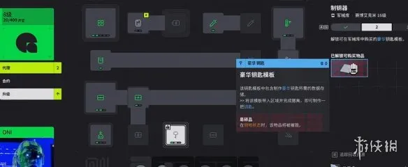 《失落星船马拉松》阵营优先升级技能详解