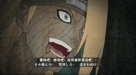 《火影忍者》迪达拉艺术瞬间