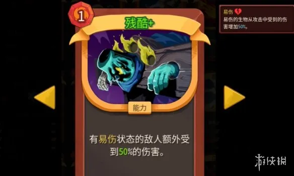 《杀戮尖塔2》战士轮椅流派玩法详解