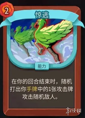 《杀戮尖塔2》战士全卡牌详解