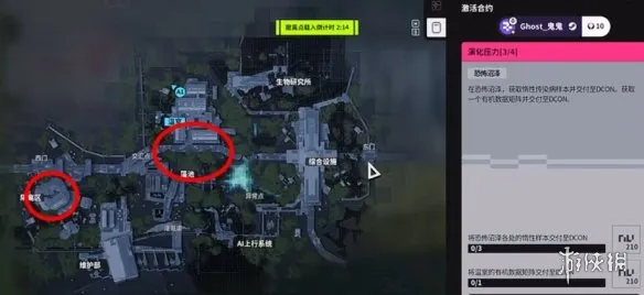 《失落星船马拉松》演化压力3任务攻略