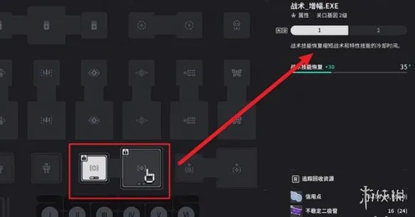 《失落星船马拉松》阵营优先升级技能详解