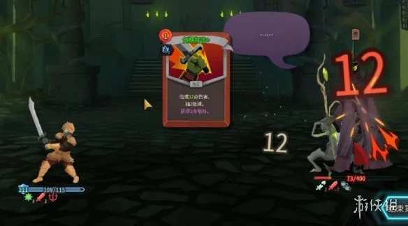 《杀戮尖塔2》战士地狱狂徒流玩法详解