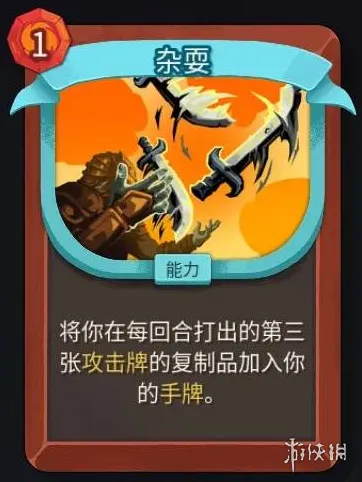 《杀戮尖塔2》战士全卡牌详解