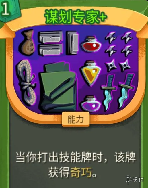 《杀戮尖塔2》猎人奇巧流无限loop玩法详解-终极0费循环秒杀攻略