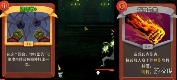 《杀戮尖塔2》战士轮椅流派玩法详解