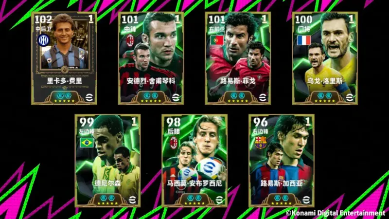 《球队经理》费里重磅登场-双增能史诗球员及丰富活动介绍