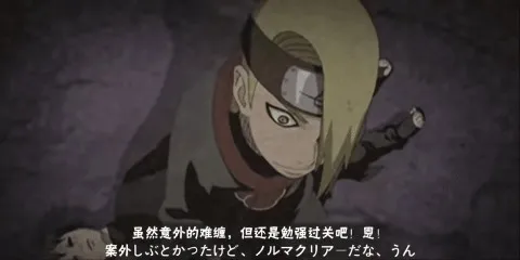 《火影忍者》迪达拉艺术瞬间