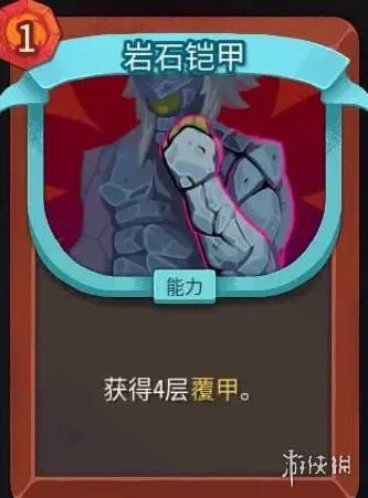 《杀戮尖塔2》战士全卡牌详解