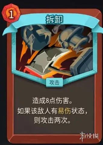 《杀戮尖塔2》战士全卡牌详解