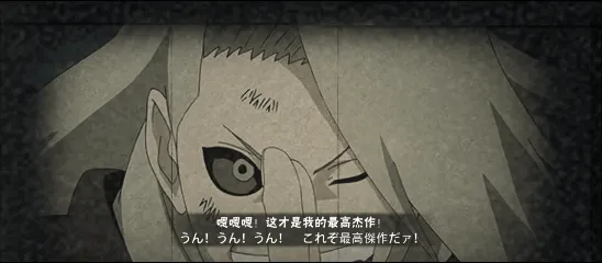 《火影忍者》迪达拉艺术瞬间