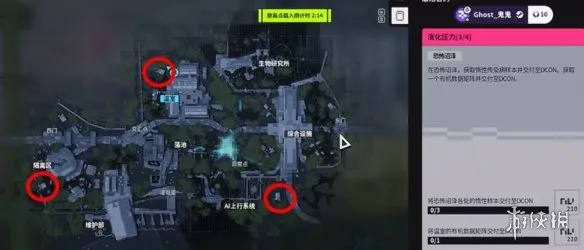 《失落星船马拉松》演化压力3任务攻略