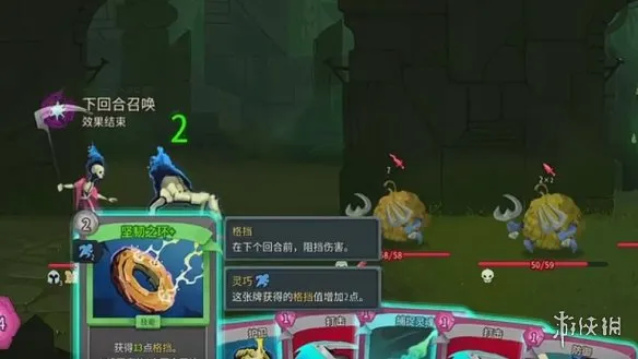 《杀戮尖塔2》亡灵抽魂流玩法详解