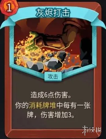 《杀戮尖塔2》战士全卡牌详解