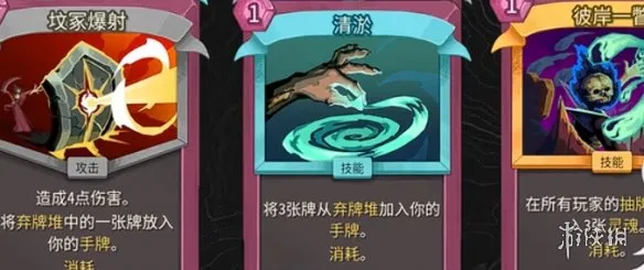 《杀戮尖塔2》亡灵契约师玩法详解