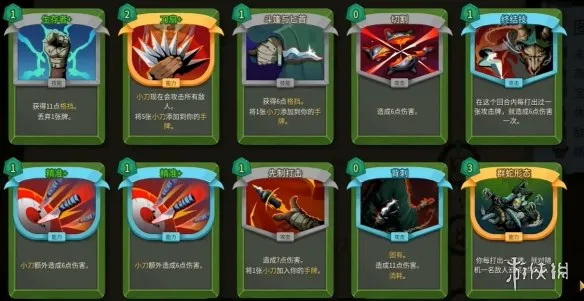 《杀戮尖塔2》猎人刀扇精准流玩法详解