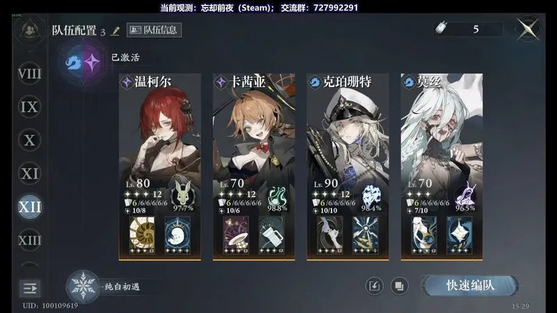 【忘却前夜】莫丝攻略、抽取建议（首日测评版）