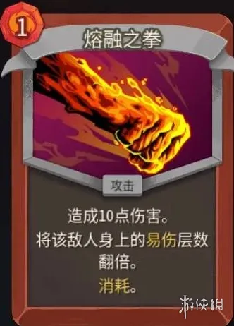 《杀戮尖塔2》战士全卡牌详解