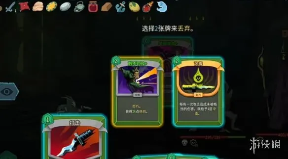 《杀戮尖塔2》猎人无限毒流玩法详解