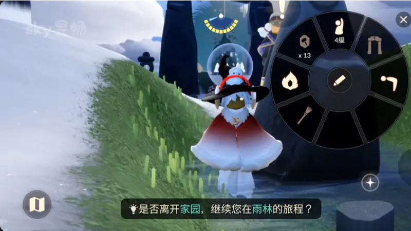 光遇3.9每日任务攻略