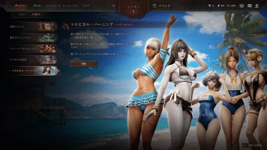 《地下城追踪者》宣布停运