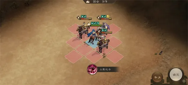 《新三国志曹操传》张辽无双试炼四通关攻略