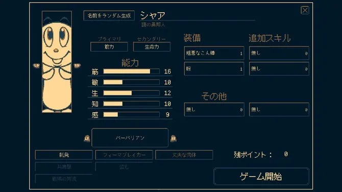 《祭祀地宫》正式推出