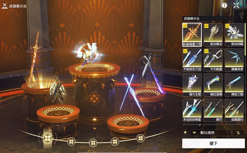 《鸣潮》武器展示台呼声高