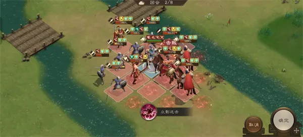 《新三国志曹操传》张辽无双试炼五关通关攻略