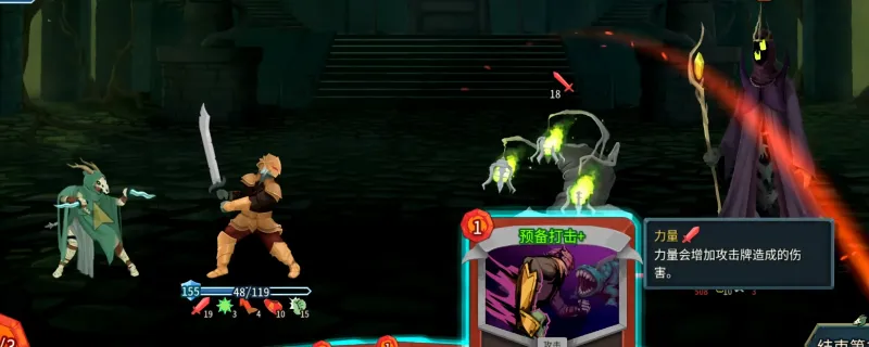 《杀戮尖塔2》战士无情猛攻卡解析-铁甲战士无情猛攻卡牌特点介绍