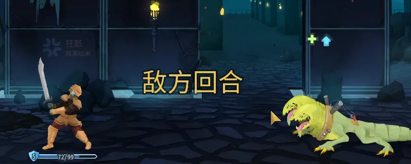 《杀戮尖塔2》战士狂宴卡作用解析-铁甲战士狂宴卡牌特点介绍