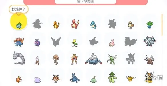 《宝可梦Pokopia》未解锁精灵寻找技巧-高效定位与捕捉方法