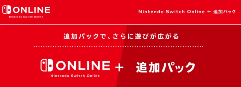 《马里奥VS大金刚》经典游戏加入SwitchOnline-任天堂Switch在线服务更新