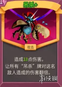 《杀戮尖塔2》亡灵契约师吊杀体系玩法详解-核心思路与过渡技巧