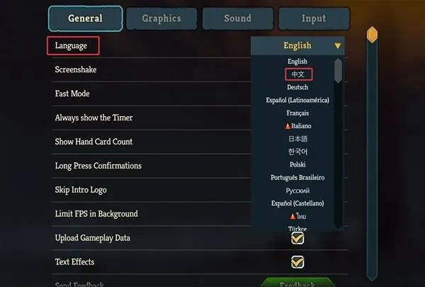 《杀戮尖塔2》中文设置教程