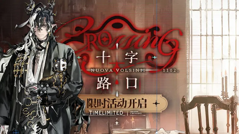 【明日方舟】十字路口 突袭CG1-8 望单核/单人攻略