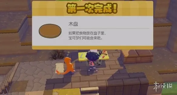 《宝可梦Pokopia》求雨地点栖息处解锁攻略