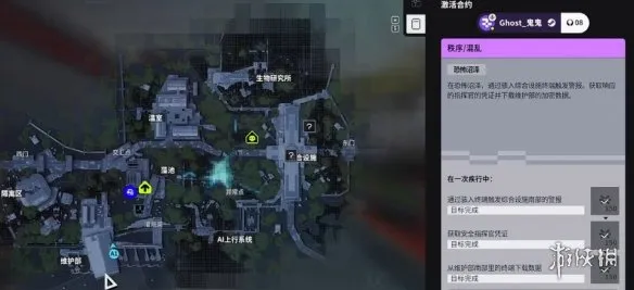 《失落星船马拉松》秩序混乱任务流程详解