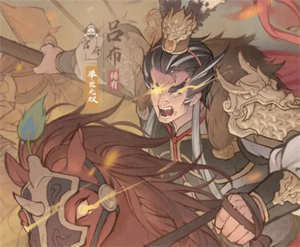 《这城有良田》武者职业技能名词详解