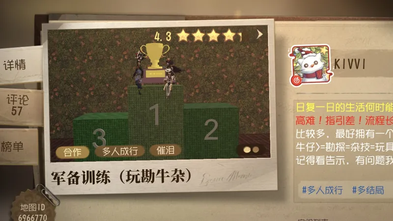 军备训练玩具视角通关攻略