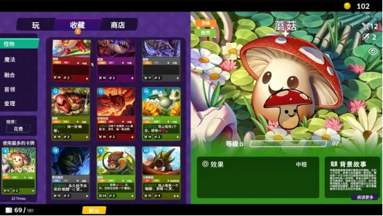 《预言之牌CardsofProphecy》策略塔防新作