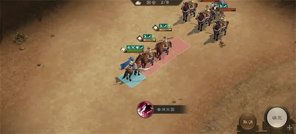 《新三国志曹操传》张辽无双试炼四通关攻略